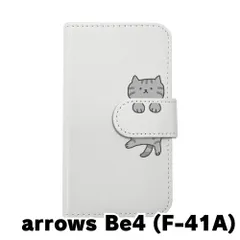 【新品未使用】arrows Be4 F-41A アローズBe4 スマホケース 手帳型 (色：ホワイト×柄：サバトラ)moimoikka シルバータビー ねこ flip2-f41a-wh-20147