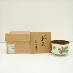 未使用 水屋道具 加藤五陶作 織部 水屋瓶 陶印 割れ蓋付き 水差し 紙箱