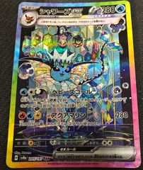 MTG ファイナルファンタジーコラボ プレリリース限定 ダイス