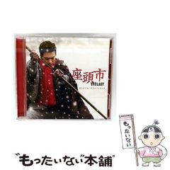 【中古】 国家興亡の方程式 歴史に対する数学的アプローチ/ディスカヴァー・トゥエンティワン/ピーター・ターチン 国家興亡の方程式 歴史に対する数学的アプローチ | ピーター