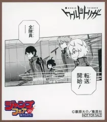 【中古】紙製品 ワールドトリガー ミニ色紙 「ジャンプフェア in アニメイト2023」 対象商品購入特典