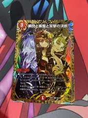 2025年最新】パーフェクトファイア金トレジャーの人気アイテム