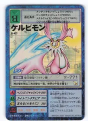 2025年最新】旧デジモンカード 未開封の人気アイテム - メルカリ