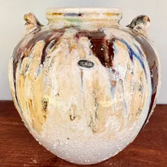 信楽焼 八山作 花瓶