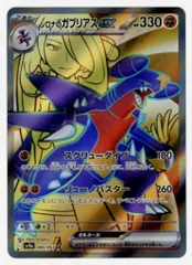 2025年最新】シロナ sr 海外の人気アイテム - メルカリ