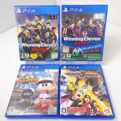 【PS4】NARUTO TO BORUTO シノビストライカー Winning Eleven2017 Winning Eleven2018 実況パワフルプロ野球2018 ソフト まとめてセット まとめ売り