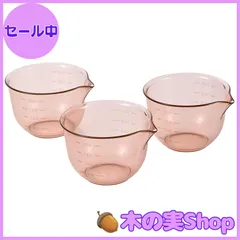 新品未使用melted butter セット 新品未使用melted butter セット