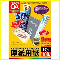 2023年最新】コクヨ テンプレートの人気アイテム - メルカリ