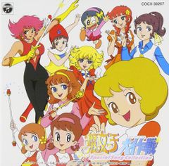当時物）PS魔女っ子大作戦特製パンフ＋チラシセット - メルカリ