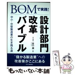 【中古】 小倉の合格漢文決めて２５/旺文社/小倉勇三 中古】 小倉の合格漢文決めて25/旺文社/小倉勇三