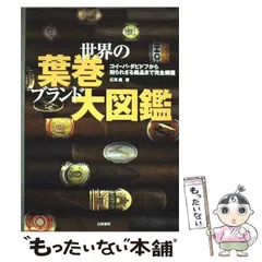 2026年最新】cohibaの人気アイテム - メルカリ