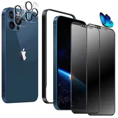 新品 【4枚入り360°覗き見防止フィルム】iPhone 12 pro Max 覗き見防止強化ガラスフィルム2枚＋iPhone 12 pro Max レンズフィルム 2枚 全画面360°4面覗き見防止 6.7インチ 指紋付着防止 気泡防止 滑らかなタッチ操作