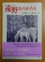 2024年最新】森田幸子の人気アイテム - メルカリ