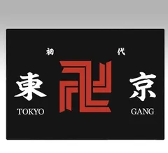 164◎ 東京リベンジャーズ 東京卍 ブランケット ブラック