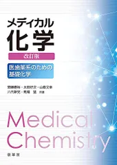 2023年最新】山倉の人気アイテム - メルカリ