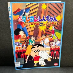 2024年最新】映画 クレヨンしんちゃん アクション仮面vsハイグレ魔王