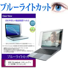 2025年最新】chromebook asus c223naの人気アイテム - メルカリ