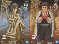 【中古】フィギュア 全2種セット 「鬼滅の刃」 フィギュア-絆ノ装-拾陸ノ型