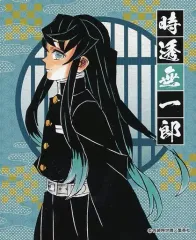 【中古】シール・ステッカー [単品] 時透無一郎 ステッカー 「鬼滅の刃 吾峠呼世晴原画展 呼吸バスソルト(ステッカー付き)」