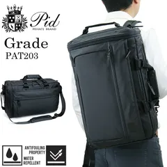 新品 3WAY ビジネスバッグ リュック ショルダーバッグ PID Gradeシリーズ PAT203 ブリーフケース ビジネスブリーフ ピーアイディー グレーデ レディース 男女兼用 B4 A4 黒 通勤 ノートPC対応 タブレット対応 大容量 ブラックのサムネイル