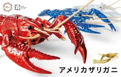 新品 フジミ模型 自由研究シリーズ No.024 EX-5 いきもの編 アメリカザリガニ(ゴールド) プラモデル [佐川急便]