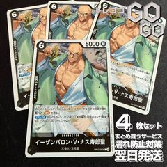 ジャスティスガンダム　GD01-066　LR +　2枚セット lead-netstore_gd01262507ttp066
