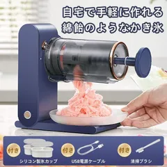 【業務用】綿あめ機 - 10年ぶり稼働確認済み！イベント・お祭りに◎ 業務用】綿あめ機 - 10年ぶり稼働確認済み！イベント・お祭りに