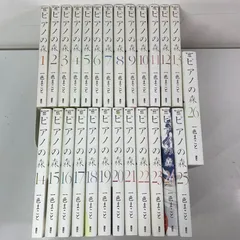 ピアノの森　全巻セット　（1〜26巻） ピアノの森 コミック 全26巻完結セット | 一色まこと |本 | 通販