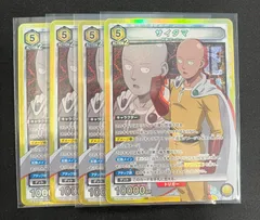 ユニアリ　黄サイタマ　ユニオンレア　4枚セット ホビーステーションシングル通販店 / サイタマ（ユニオンレア