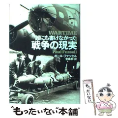 【中古】 間違いだらけの大学受験 改訂新版/草思社/宮崎尊 間違いだらけの大学受験 改訂新版 | 宮崎 尊 |本 | 通販 | Amazon