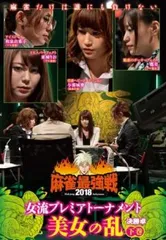 2025年最新】東城りお dvdの人気アイテム - メルカリ