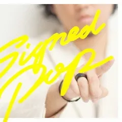 Signed POP 初回生産限定盤B 2CD【CD、音楽 中古 CD】レンタル落ち