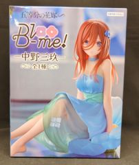 후류 Bloo-me! 오등분의 신부∽ 나카노 산케이
