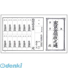 Item thumbnail for item e7128038-5735-4cc0-819d-7c5f10ca4f09