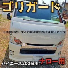 【納期1週間】ゴリラのスリムカバー(キャンディー塗装) 納期1週間】ゴリラのスリムカバー(3コートパール塗装) - メルカリ