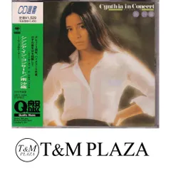 2025年最新】南沙織 シンシア コンサートの人気アイテム - メルカリ