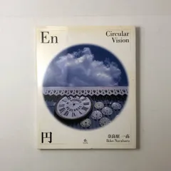 2025年最新】細江英公の人気アイテム - メルカリ