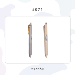 #071 お客様リクエスト品　ジェットストリーム　inspired by zoff シックベージュ シックグレー