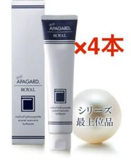 未開封✨️4個セット✨️当月入荷✨️アパガード®ロイヤル 135g 