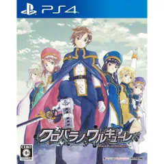 PS4ソフトクロバラノワルキューレ Black Rose Valkyrie 通常版 コンパイルハート