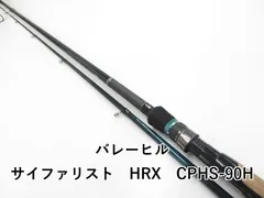 2025年最新】バレーヒル サイファリストの人気アイテム - メルカリ