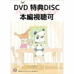 2025年最新】トラさん dvdの人気アイテム - メルカリ