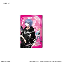 星屑の王子様 天使レイ 缶バッジ アクキー 11点セット 星屑の王子様 レイ きららセット 缶バッジ キーホルダー｜Yahoo