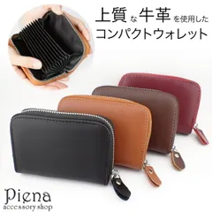 財布 ウォレット カードケース レディース メンズ 牛革 カウレザー 天然皮革 本革 レザー 小銭入れ コインケース 二つ折り 蛇腹 カードケース 無地 シンプル 旅行 レジャー ベーシック お揃い ペアにも 誕生日 記念日 プレゼント ギフト メール便送