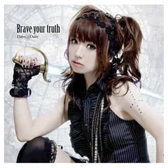 【中古】Brave your truth