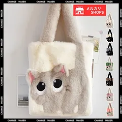 【送料無料】ファートートバッグ ふわふわ 猫柄 鞄 秋冬 レディース ねこ顔 ボアバッグ おしゃれ 可愛い エコファーバッグ もこもこ 肩掛けバッグ フェイクファー かばん 軽量 韓国風 ハンドバッグ サブバッグ 新品 未使用 CH84BAIRONG-001