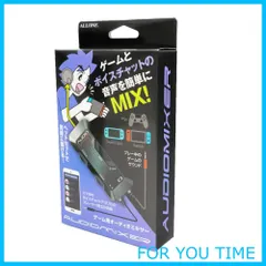 【在庫処分】アローン オーディオミキサー ボイスチャット音声とゲーム音が同時に聞けて便利 Switch/Switch Lite/PS4対応 ミュートスイッチ付きで親フラ対策も コンパクト設計 背面クリップ付き 日本メーカー ブラック BK