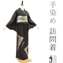 リサイクル着物 みやがわ【美品】 - メルカリShops