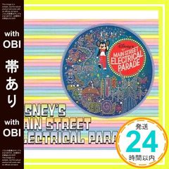 安いディズニー エレクトリカルパレードの通販商品を比較