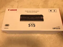 2023年最新】CANON トナーカートリッジ515II/CRG-515II/1976B004(7,000